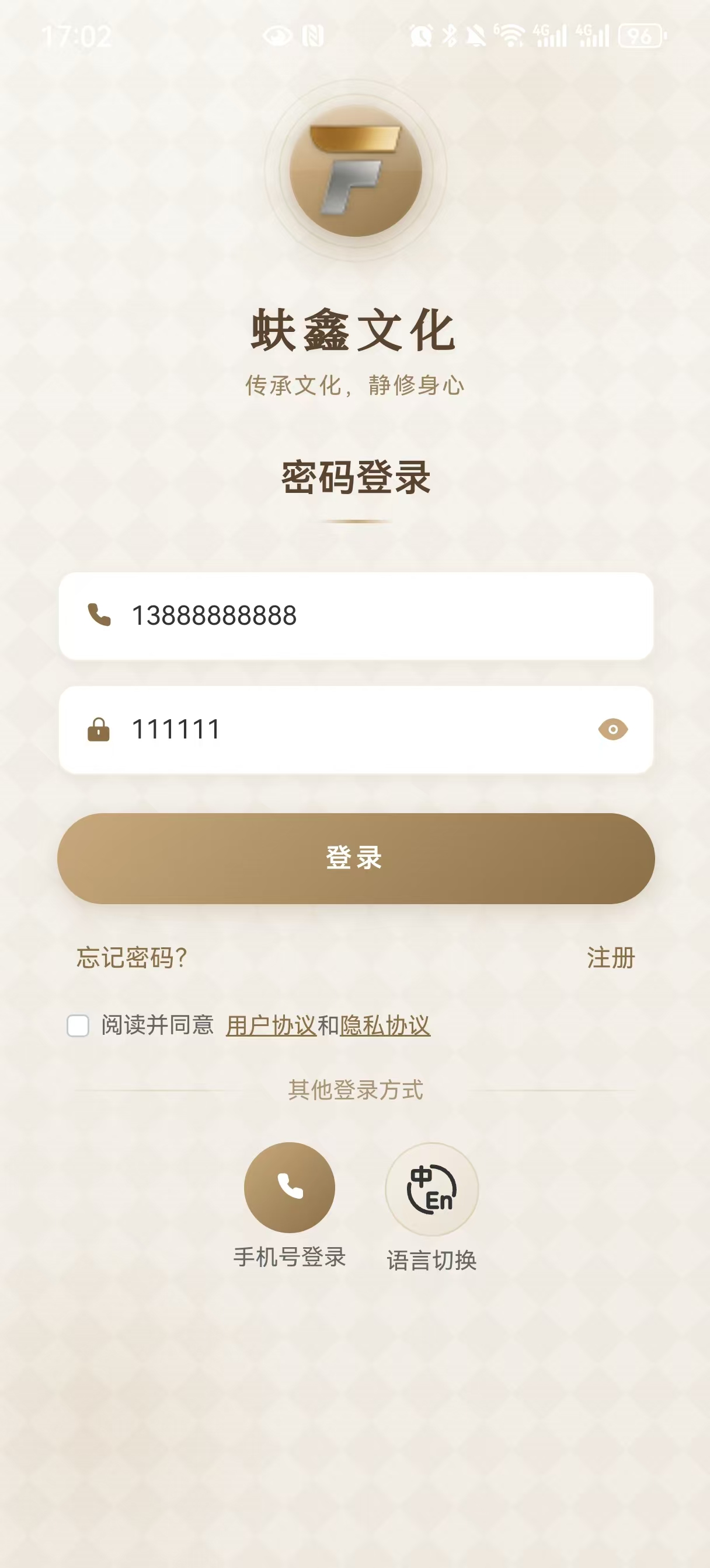 首页